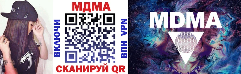 Купить  Баксан  MDMA VHQ 