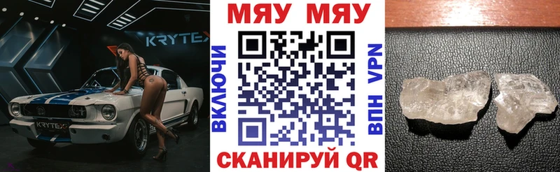 Купить где  Баксан  Меф мука 