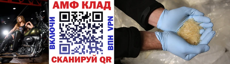 МЕТАМФЕТАМИН кристалл  Купить  Баксан 
