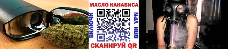 Купить  Баксан  ТГК гашишное масло 